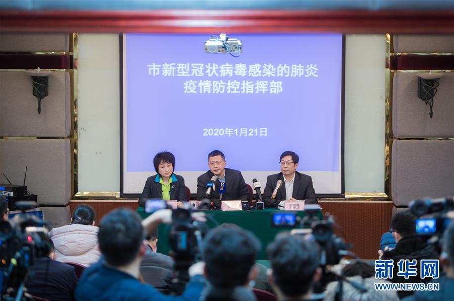 (圖文互動)武漢:三家定點醫院收治病人 新型冠狀病毒感染肺炎確診患者免費救治