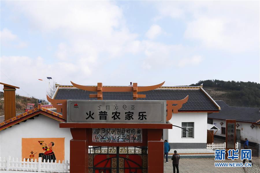 (新華全媒頭條·圖文互動(dòng))(3)創(chuàng)造中華民族的偉大歷史時(shí)間——寫在農(nóng)歷庚子鼠年春節(jié)到來(lái)之際