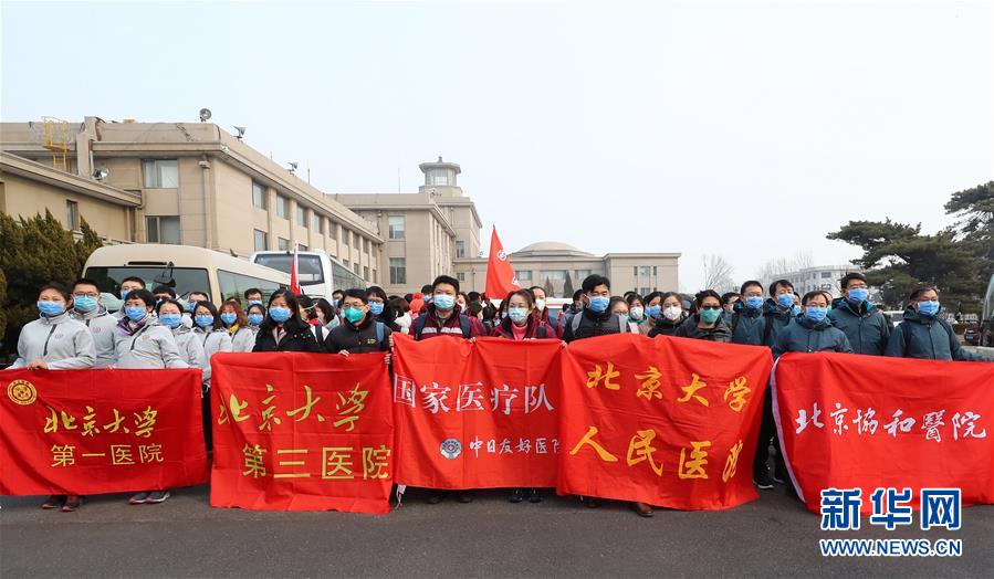 （新華全媒頭條·圖文互動）（2）萬眾一心迎挑戰(zhàn) 眾志成城戰(zhàn)疫情——全國總動員打響疫情防控阻擊戰(zhàn)紀實