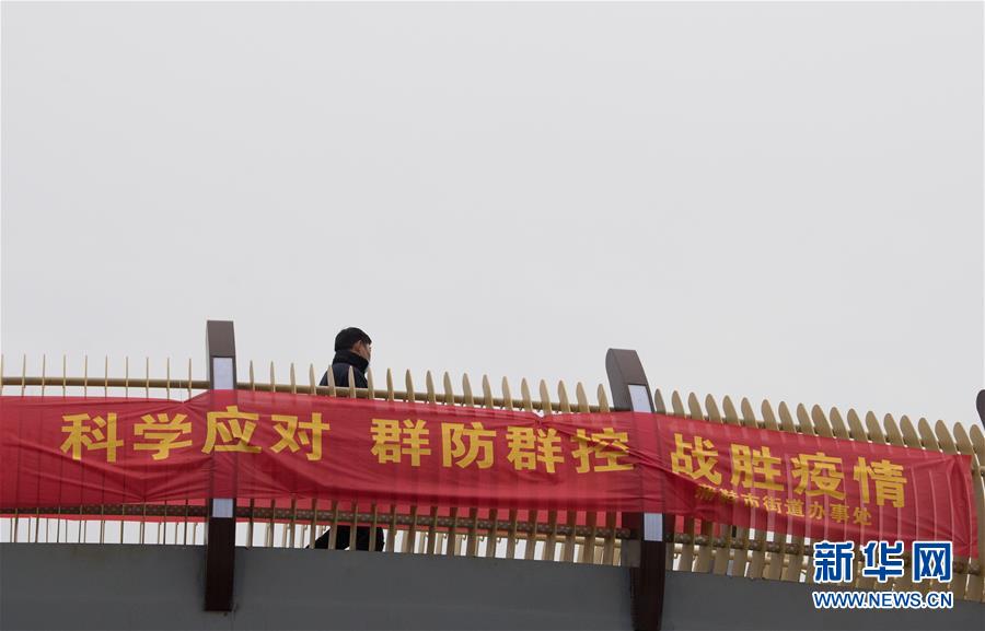 (聚焦疫情防控·圖文互動)(3)“靜默”溫州的24小時:防控持續“升級”,千萬人口“蟄伏”