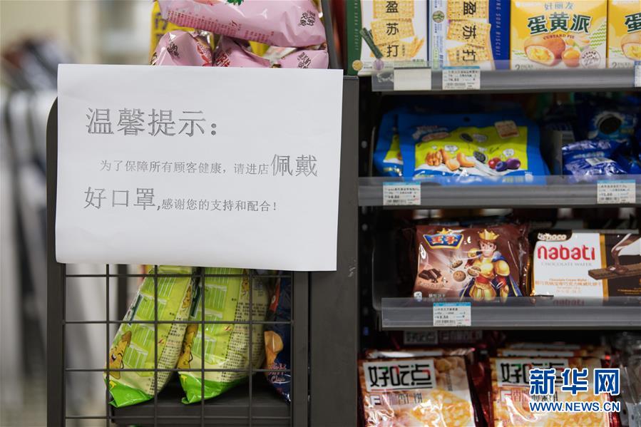 (聚焦疫情防控·圖文互動)(5)“靜默”溫州的24小時:防控持續“升級”,千萬人口“蟄伏”