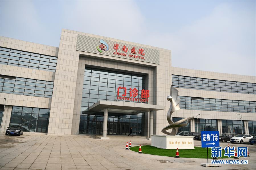 (聚焦疫情防控·圖文互動(dòng))(3)天津三座新備“小湯山”提前一天完工