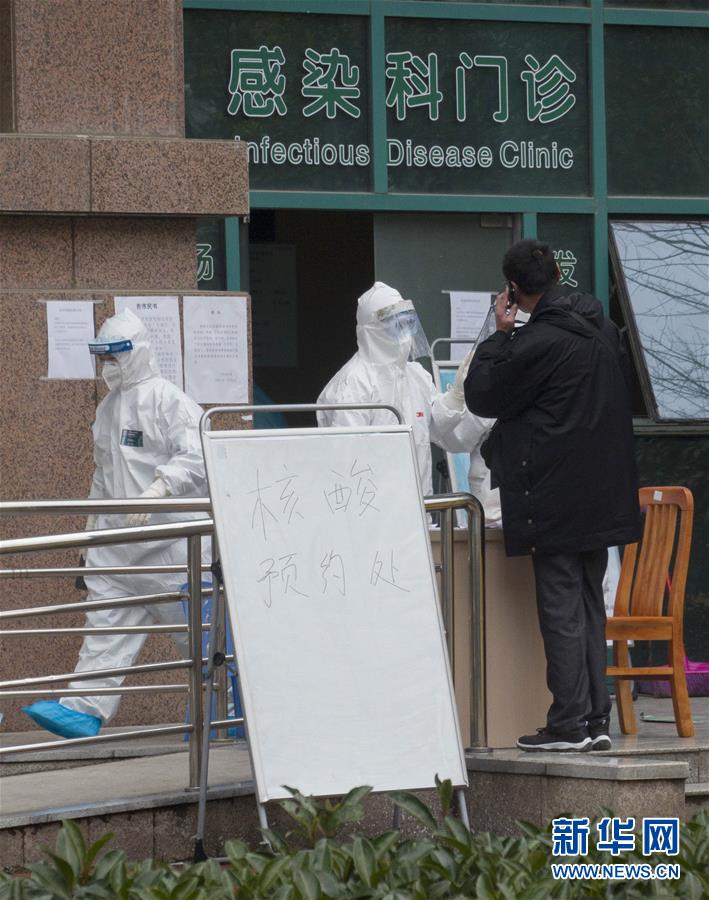 (聚焦疫情防控)(2)加快核酸檢測,武漢“硬核任務”進展如何?