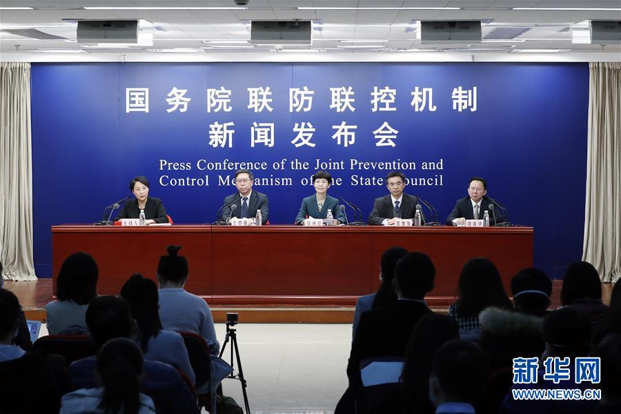 (聚焦疫情防控)國務(wù)院聯(lián)防聯(lián)控機(jī)制就進(jìn)一步做好重點(diǎn)地區(qū)疫情防控工作等相關(guān)情況舉行發(fā)布會(huì)