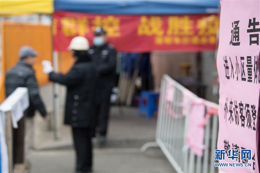 (在習近平新時代中國特色社會主義思想指引下——新時代新作為新篇章·習近平總書記關切事·圖文互動)(9)當億萬只手緊握在一起……——戰“疫”一線感受中國力量