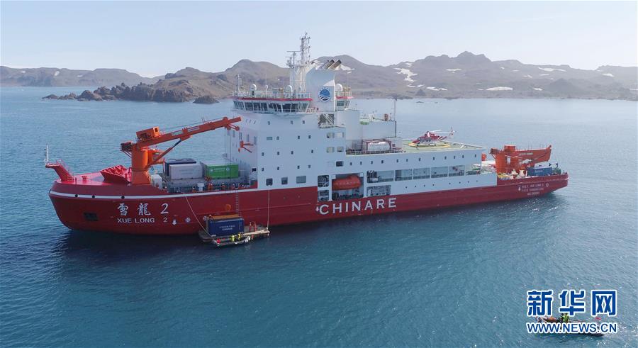 (“雪龍”探南極·圖文互動)(1)“雪龍2”號開始南極長城站首次卸貨