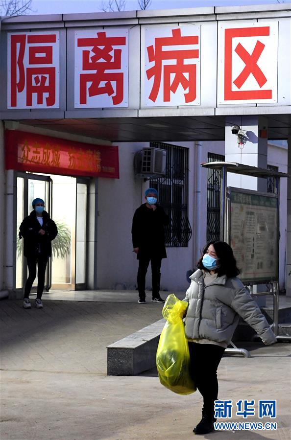 (聚焦疫情防控·圖文互動(dòng))(1)女研究生在縣級(jí)醫(yī)院治愈:“我能挺過(guò)來(lái),其他人也可以”