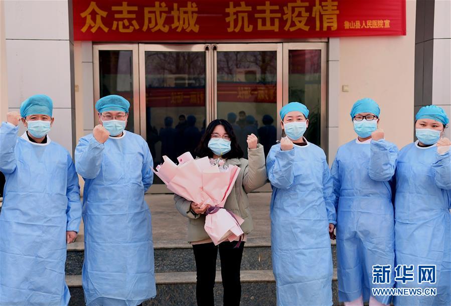 (聚焦疫情防控·圖文互動(dòng))(2)女研究生在縣級(jí)醫(yī)院治愈:“我能挺過(guò)來(lái),其他人也可以”