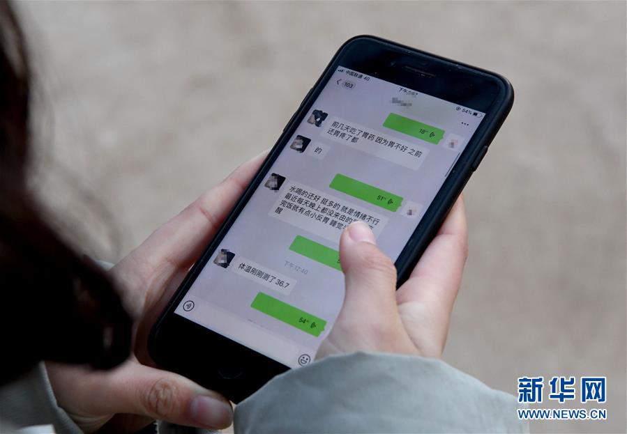 (聚焦疫情防控·圖文互動(dòng))(7)女研究生在縣級(jí)醫(yī)院治愈:“我能挺過(guò)來(lái),其他人也可以”