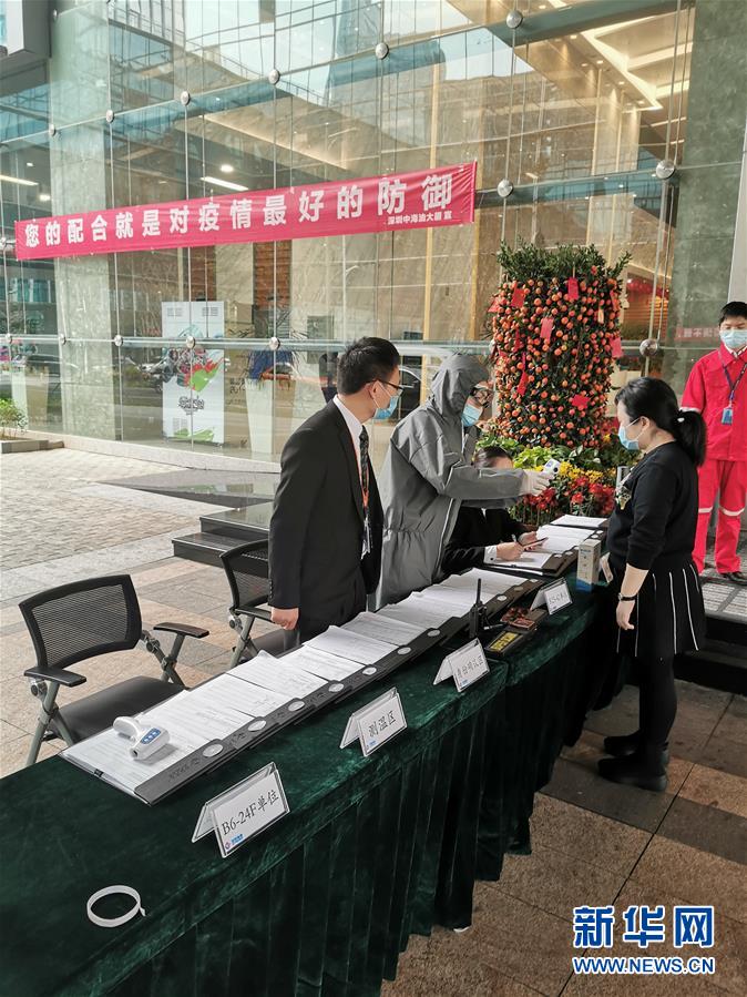 (新華全媒頭條·圖文互動)(12)努力保持生產生活平穩有序——抓緊復工復產穩定經濟運行掃描