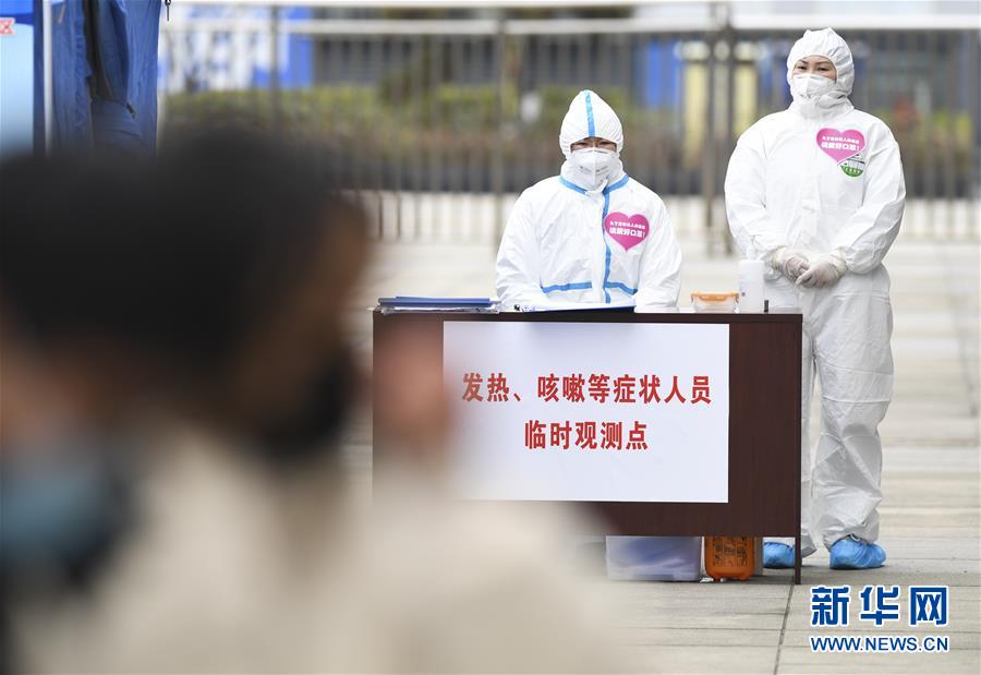 (聚焦疫情防控·圖文互動)(1)“排查越嚴(yán)密,群眾越安心”——重慶日均組織40多萬人有序排查疫情