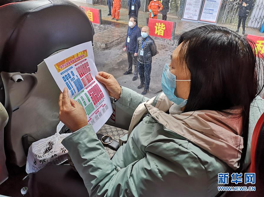 （做好六穩(wěn)工作 應對復雜局面·圖文互動）（5）四川：“點對點、一站式”送農(nóng)民工安全返崗