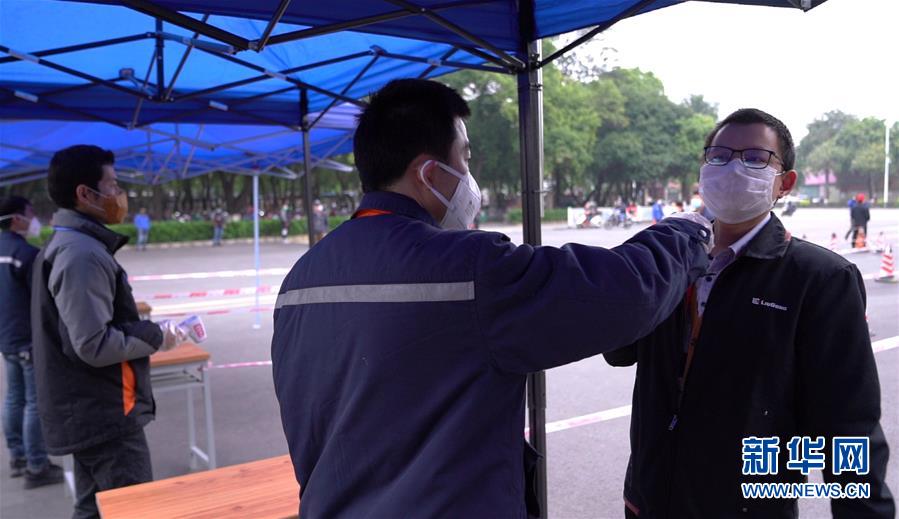 (來自經濟前沿的故事·企業(yè)復工復產·圖文互動)(1)戴口罩、測體溫進公司——廣西柳工復工見聞