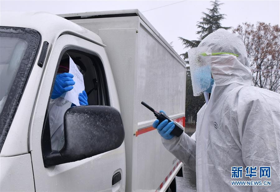 (聚焦疫情防控)(7)風(fēng)雪中,他們?yōu)?ldquo;戰(zhàn)疫”值守