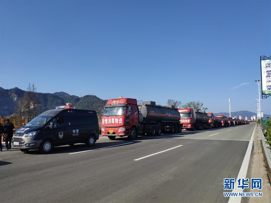 (聚焦疫情防控·圖文互動(dòng))(1)山與海的情誼——浙江溫州對(duì)口幫扶地區(qū)的“反向支援”