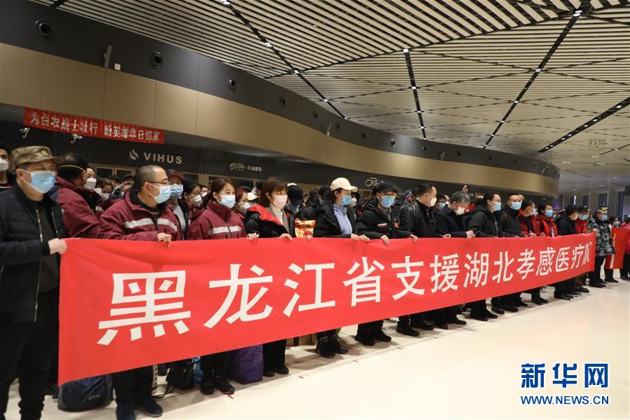(新華全媒頭條·圖文互動)(2)凝聚起戰勝疫情的強大合力——19省份對口支援湖北紀實