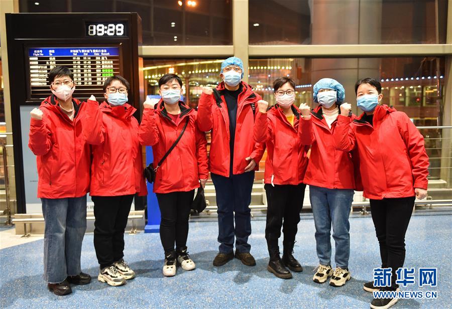 （聚焦疫情防控）（2）山西省第十批支援湖北醫療隊啟程