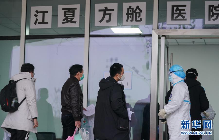 (新華全媒頭條·圖文互動)(15)托舉生命的方舟——方艙醫院建設記