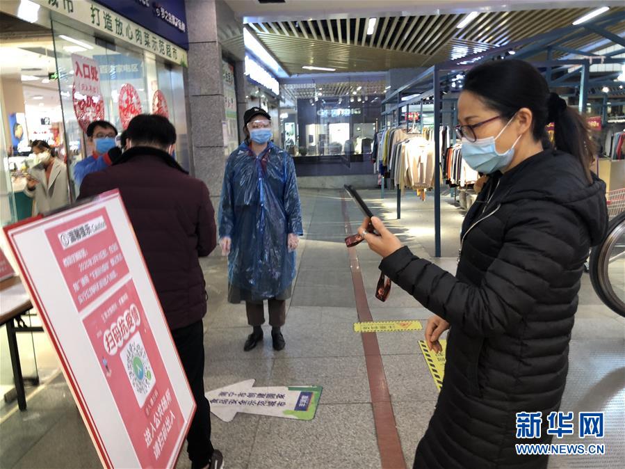 （聚焦疫情防控·圖文互動）（1）掃碼“打卡”、無感測溫、視頻調度——廣西以智能科技強化疫情防控