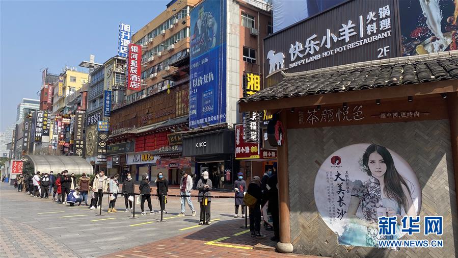 （圖文互動）（4）吃粉擼串，商圈“打卡”，動車出廠——湖南“標(biāo)簽”復(fù)蘇記