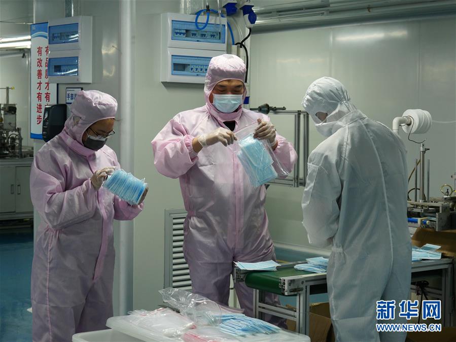 (聚焦疫情防控·圖文互動)(2)一家醫療企業的口罩戰“疫”