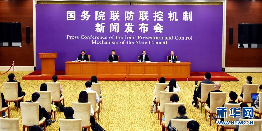（聚焦疫情防控）國務院聯防聯控機制就加大力度幫扶住宿餐飲、文體旅游等受疫情影響嚴重行業工作情況舉行發布會
