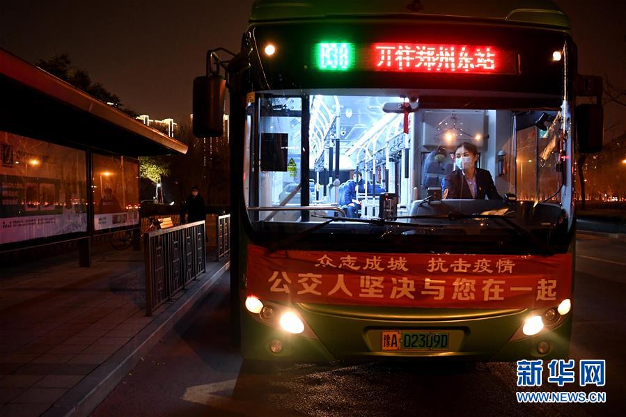 (圖文互動)(3)疫情大考下的三份堅守