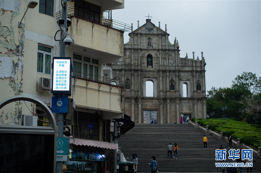 (XHDW·圖文互動)(2)澳門疫情防控工作初見成效 經濟社會秩序逐漸恢復