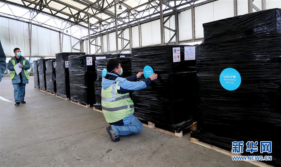 （新華全媒頭條·圖文互動）（17）聽，人類命運共同體的大合唱——中國同國際社會攜手抗擊新冠肺炎疫情述評