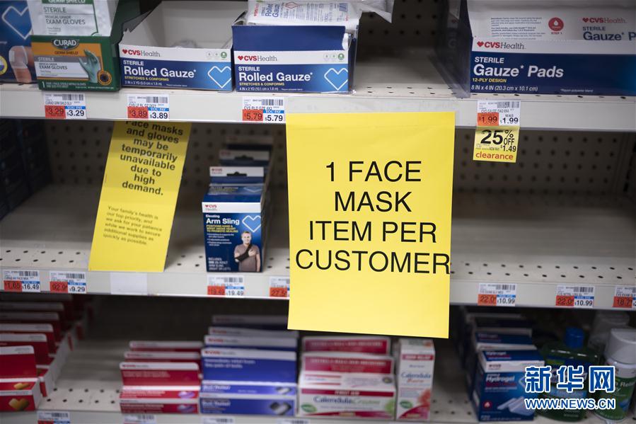 (國際)(7)確診76例新冠肺炎 美國紐約州進入緊急狀態