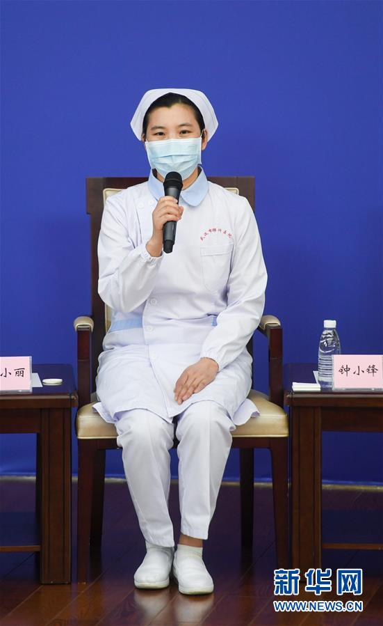 (聚焦疫情防控·新華視界)(1)國新辦舉行疫情防控一線巾幗奮斗者記者見面會