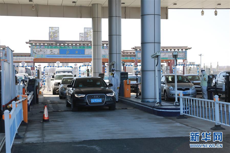 (在習(xí)近平新時(shí)代中國特色社會主義思想指引下——新時(shí)代新作為新篇章·習(xí)近平總書記關(guān)切事·圖文互動(dòng))(1)攜手下好“一盤棋”——京津冀戰(zhàn)“疫”進(jìn)行時(shí)