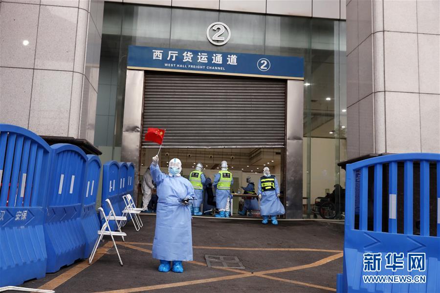 (聚焦疫情防控)(6)武漢累計收治人數(shù)最多的方艙醫(yī)院正式休艙