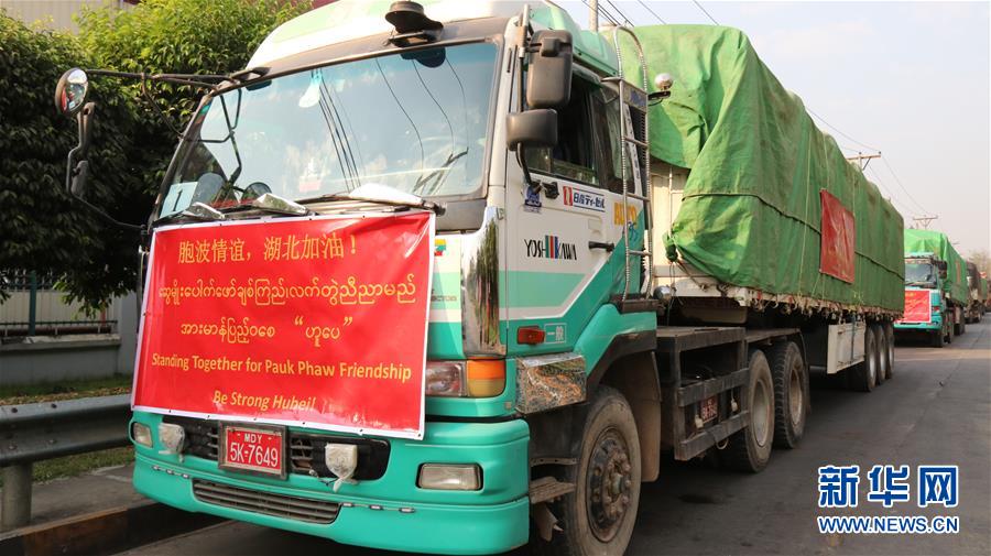 (新華全媒頭條·圖文互動)(6)眾志所趨 心手相牽——抗擊疫情“全球觀”