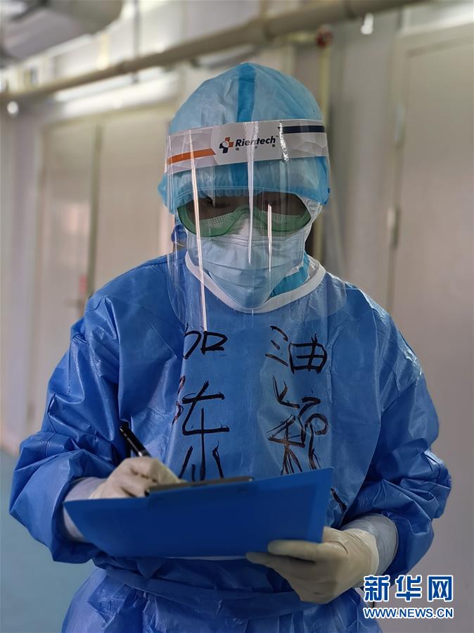 （一線抗疫群英譜·圖文互動）（1）“我們，撐得起！”——軍隊支援湖北醫(yī)療隊年輕醫(yī)務工作者的青春宣言