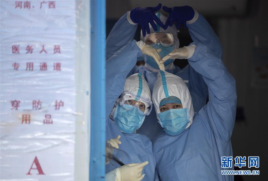 (新華全媒頭條·圖文互動)(3)守護天使 同心戰“疫”——各地多措并舉關愛一線醫務人員掃描