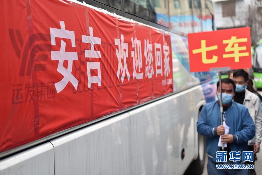 （新華全媒頭條·圖文互動）（9）暢通復工復產“生命線”——全國恢復正常交通運輸秩序