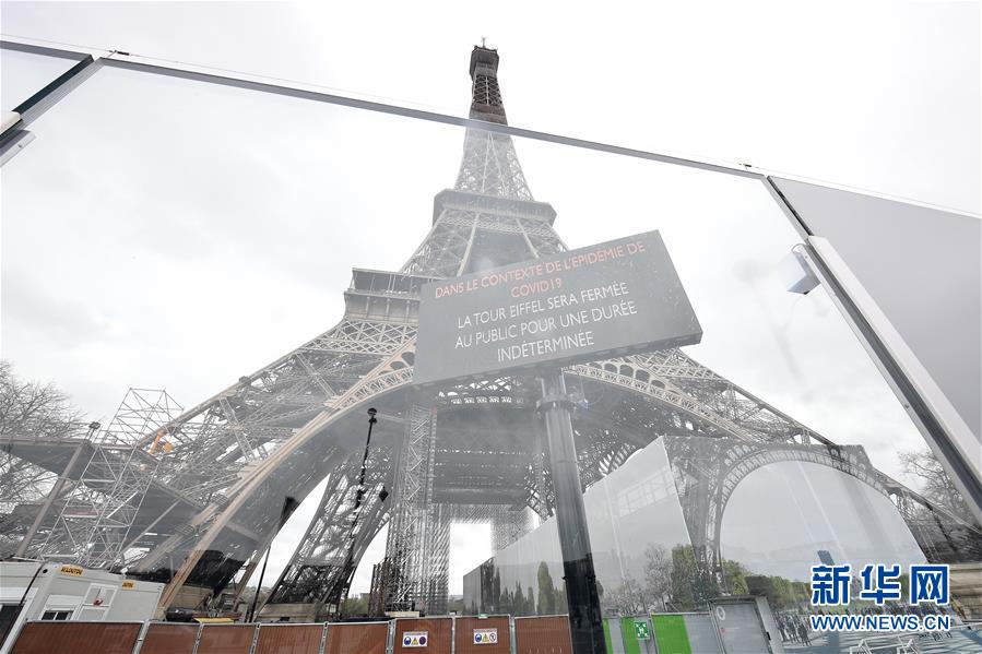 (國(guó)際疫情)(6)法國(guó)宣布進(jìn)入防疫工作最高階段 關(guān)閉所有“非必需”公共場(chǎng)所