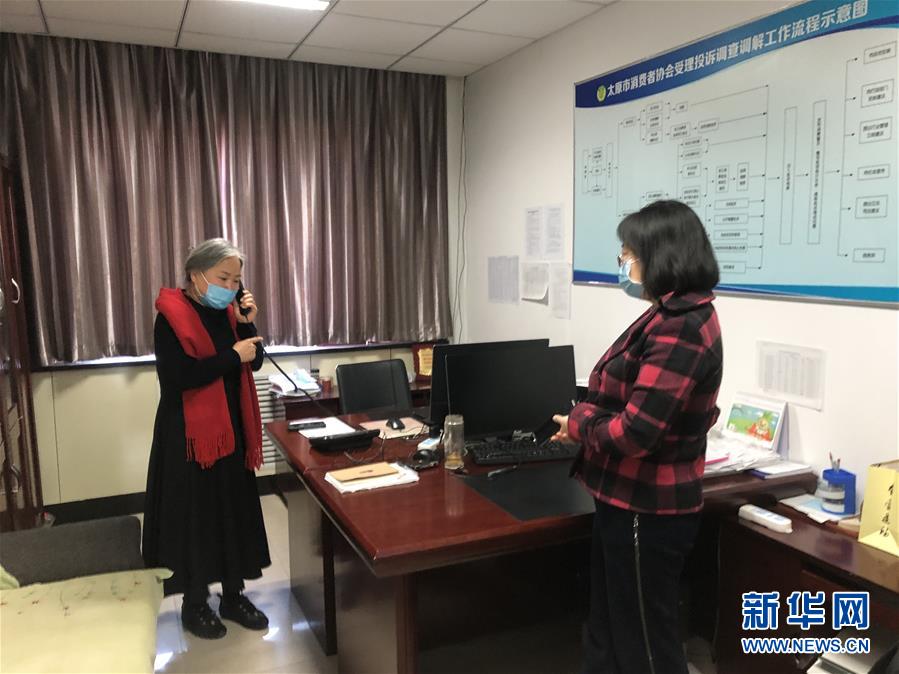 (新媒體專線·圖文互動(dòng))(2)他們“線上”為消費(fèi)者解憂