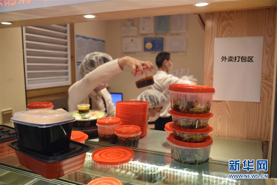 (聚焦復工復產·圖文互動)(2)觸網接單、開發簡餐、直播賣貨——餐企換招自救