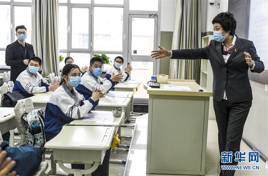 (教育)(5)新疆:初高三和中職畢業(yè)年級(jí)開(kāi)學(xué)復(fù)課