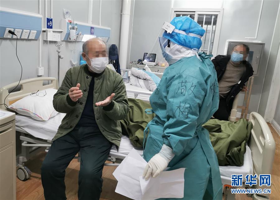 (一線抗疫群英譜·圖文互動)(3)敬患如親 暗香如梅——記火神山醫院醫生敬梅