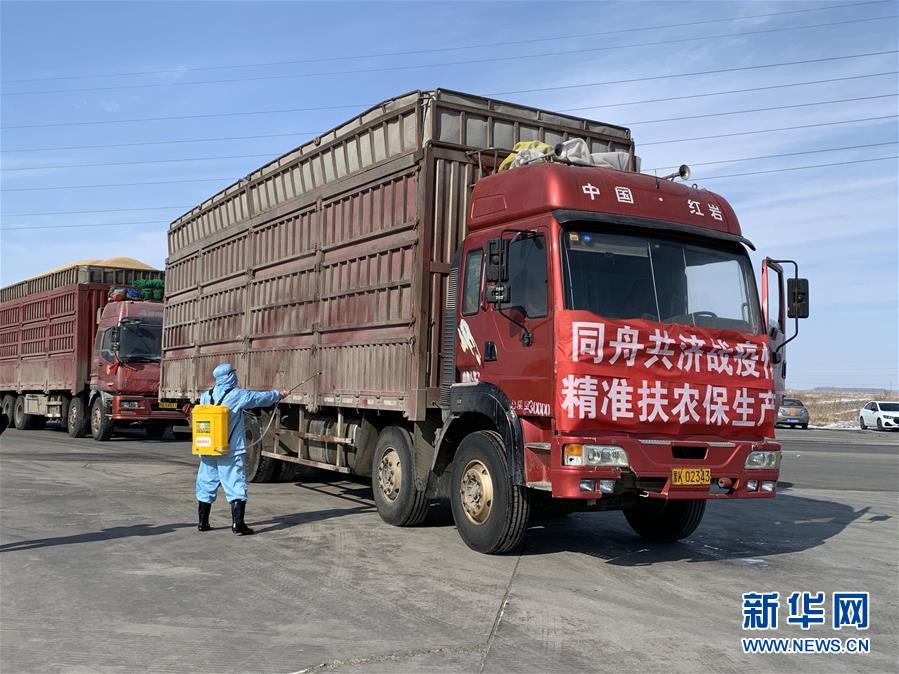 (圖文互動)(3)產業變綠 石墨變金 環境變美——“煤城”三變孕育春的生機