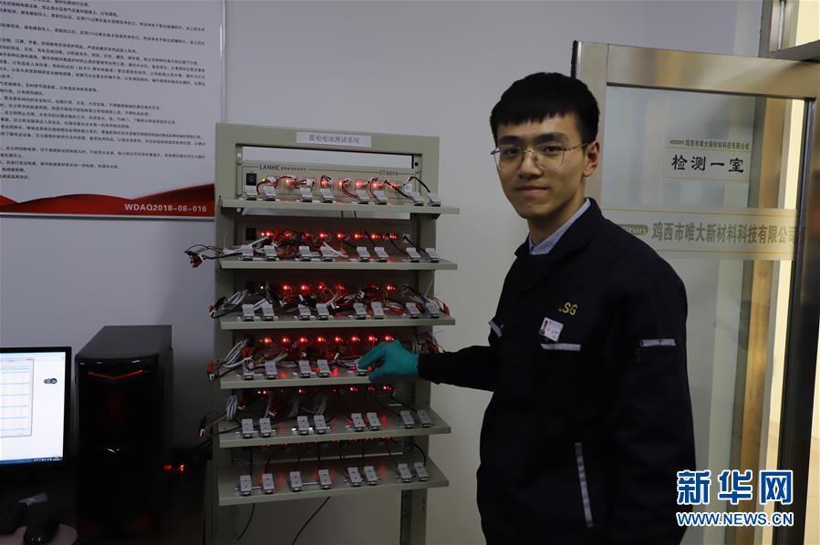 (圖文互動)(4)產業變綠 石墨變金 環境變美——“煤城”三變孕育春的生機