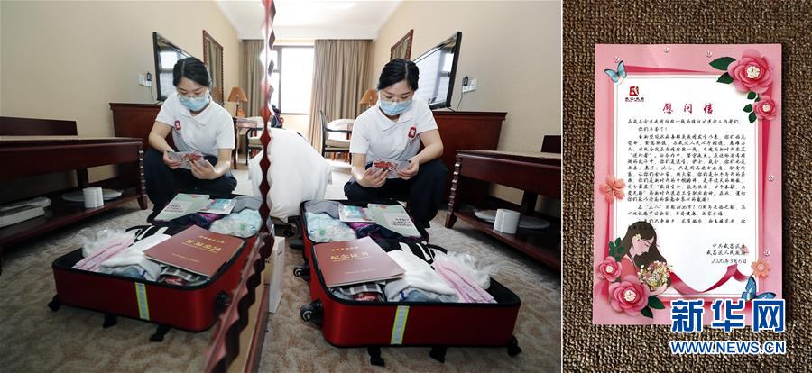 （新華全媒頭條·圖文互動）（8）最美逆行者，武漢永遠(yuǎn)記得你！——首批援鄂醫(yī)療隊返程紀(jì)實