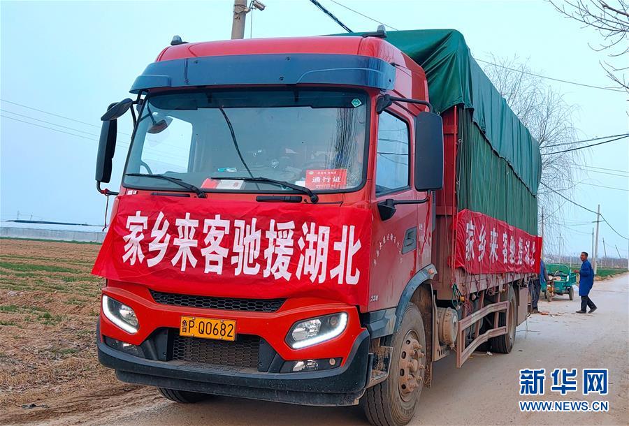 （一線抗疫群英譜·圖文互動(dòng)）（1）夜襲800公里送菜入鄂，他們用善心寫成“勇敢的路”