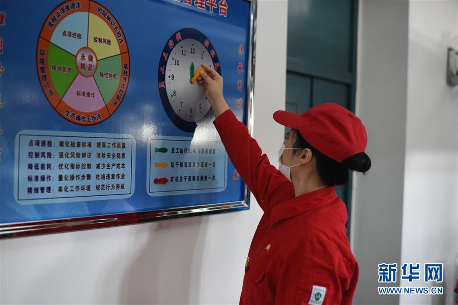 （圖文互動）（1）在戰“疫”中“加油打氣”——大慶油田復工復產見聞