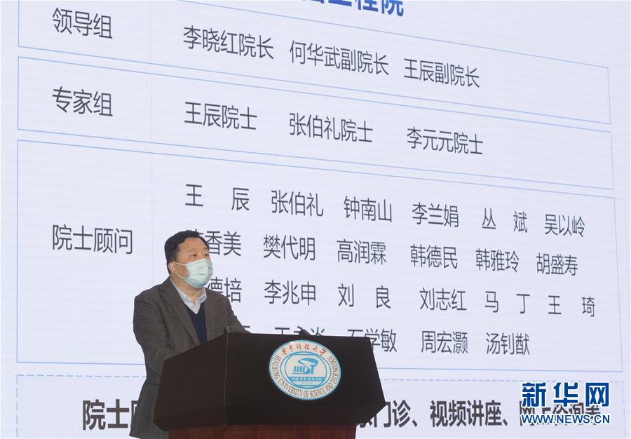 (聚焦疫情防控·圖文互動)(3)感染新冠肺炎醫務人員康復關懷行動在武漢啟動