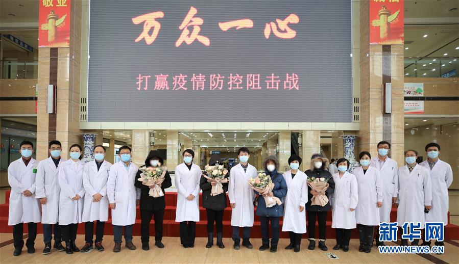 (聚焦疫情防控·圖文互動(dòng))(1)托舉生命的競(jìng)速——黑龍江集中救治新冠肺炎重癥患者紀(jì)實(shí)