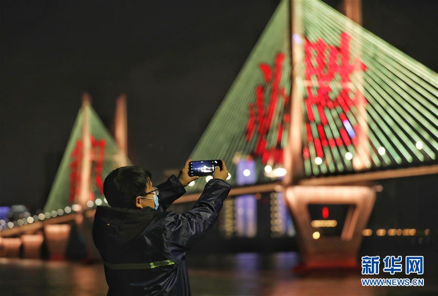 (新華全媒頭條·習(xí)近平致敬的戰(zhàn)“疫”英雄·武漢人民篇·圖文互動)(16)壯哉,大武漢——獻(xiàn)給英雄的武漢人民